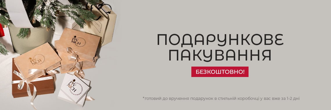 Пакування
